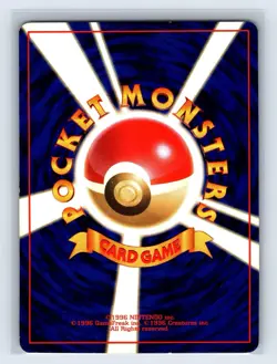 Pokemon Card - Haunter No Rarity Symbol #093 Japanese Base Set 1996 - Image 2