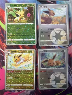Pokemon 16 Card Lot HOLO Rare Hits Only Prismatic Eeveelutions Reverse A59 - Image 2
