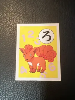 Vulpix Pokemon Nintendo 1995 K3 Japanese Vintage Carddass Karuta US SELLER LP - Image 1