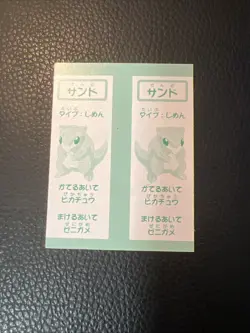 Vulpix Pokemon Nintendo 1995 K3 Japanese Vintage Carddass Karuta US SELLER LP - Image 2