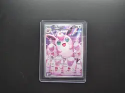 Pokemon TCG Wigglytuff Illustration Rare Holo Phantasmal Flames 105/094 - Image 1