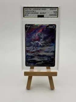 Pokemon TCG 2022 Vstar Universe Suicune V AGS 10 215/172 Holo Secret Rare - Image 1