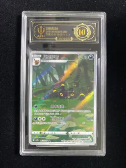 2025 Pokemon TCG S-Chinese CBB2C Umbreon 0615/15 APH 10 WE64 - Image 1