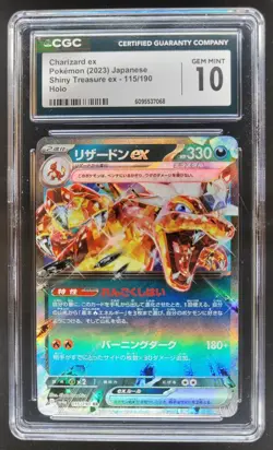 2023 Pokemon Scarlet & Violet Shiny Treasure ex JP Charizard #115/190 CGC 10 PT - Image 1
