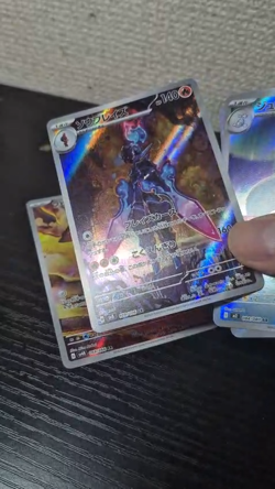 Pokemon card AR bulk sale 40 pcs Japanese language, illustration rare - Image 2