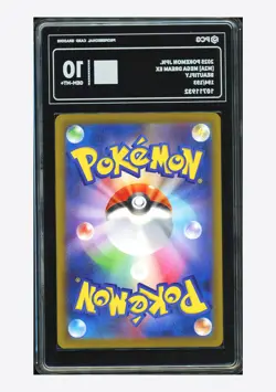 Pokemon PCG 10 GEM MINT+ Beautifly AR 2025 194/193 M2a Japanese #2 - Image 2