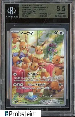 2024 Pokemon Crimson Haze SV5a Japanese #078/066 Eevee BGS 9.5 GEM MINT #7 - Image 1