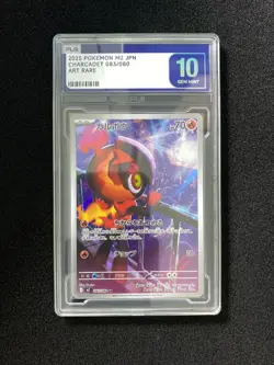 2025 Pokemon TCG Japanese Charcadet M2 083/080 AR Art Rare PLG 10 Gem Mint SV42 - Image 1