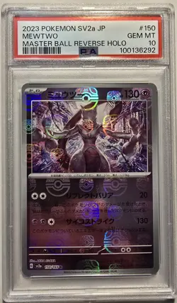 Pokemon Mewtwo SV2a 151 150/165 Master Ball Pattern Holo PSA 10 Japanese - Image 1