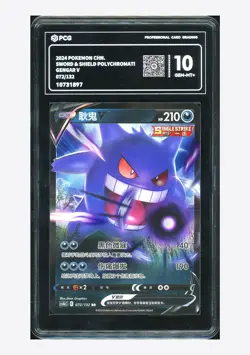 Pokemon PCG 10 GEM MINT+ Gengar V RR 2024 072/132 CS4bC S.Chinese - Image 1
