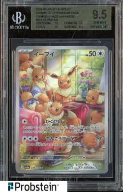 2024 Pokemon Crimson Haze SV5a Japanese #078/066 Eevee BGS 9.5 GEM MINT #6 - Image 1