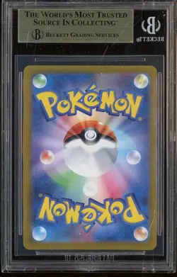 2024 Pokemon Crimson Haze SV5a Japanese #078/066 Eevee BGS 9.5 GEM MINT #6 - Image 2