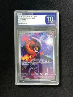 2025 Pokemon TCG Japanese Charcadet M2 083/080 AR Art Rare PLG 10 Gem Mint SV42 - Image 1