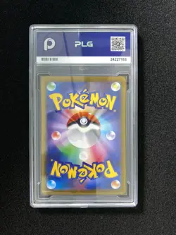 2025 Pokemon TCG Japanese Charcadet M2 083/080 AR Art Rare PLG 10 Gem Mint SV42 - Image 2
