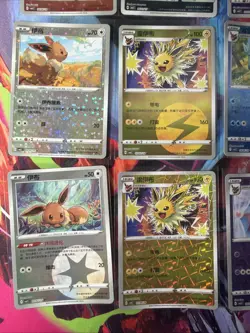 Pokemon 16 Card Lot HOLO Rare Hits Only Prismatic Eeveelutions Reverse A60 - Image 2