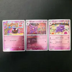 Gastly Haunter Gengar Reverse Holo 092 093 094/165 Set SV2a 151 Pokemon #21657 - Image 1