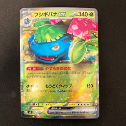 Venusaur Charizard Blastoise Set 003 009 016/049 SVG Special Deck Pokemon #22211 - Image 2