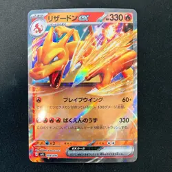 Venusaur Charizard Blastoise Set 003 009 016/049 SVG Special Deck Pokemon #22211 - Image 4