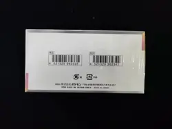 2024 Pokemon Japanese Terastal Fest ex sv8a Factory Sealed Booster Box#3 RJ25 - Image 2