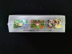 2024 Pokemon Japanese Terastal Fest ex sv8a Factory Sealed Booster Box#3 RJ25 - Image 3