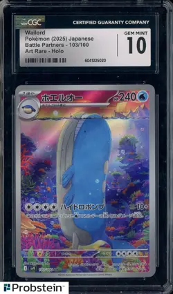 2025 Pokemon Japanese sv9 Art Rare #103 Wailord CGC 10 GEM MINT - Image 1