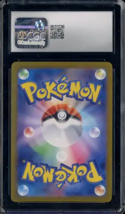 2025 Pokemon Japanese sv9 Art Rare #103 Wailord CGC 10 GEM MINT - Image 2