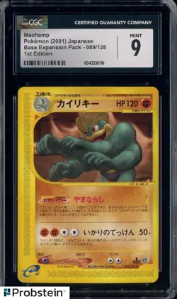 2001 Pokemon Japanese Base Expansion Pack 1st Edition #089 Machamp CGC 9 - Image 1
