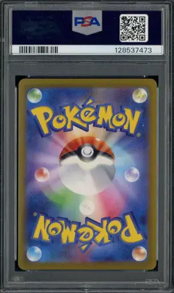 2022 Pokemon Japanese Vstar Universe #210 FA Leafeon VSTAR PSA 9 MINT - Image 2
