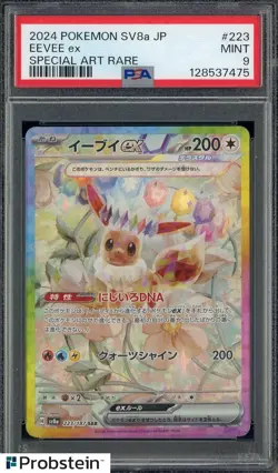 2024 Pokemon SV8a Japanese Special Art Rare #223 Eevee ex PSA 9 - Image 1