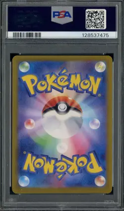 2024 Pokemon SV8a Japanese Special Art Rare #223 Eevee ex PSA 9 - Image 2