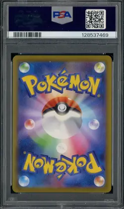 2022 Pokemon Japanese SWSH Vstar Universe #258 Metal Energy PSA 9 MINT - Image 2