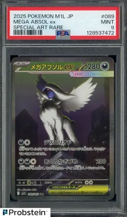 2025 Pokemon m1L Japanese Special Art Rare #089 Mega Absol ex PSA 9 - Image 1