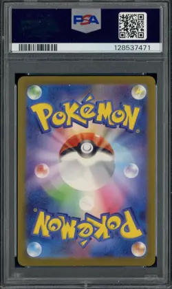2023 Pokemon SV2a Japanese Special Art Rare #201 Charizard ex PSA 9 MINT - Image 2
