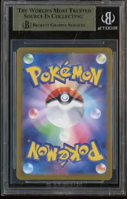 2024 Pokemon Crimson Haze SV5a Japanese #078/066 Eevee BGS 9.5 GEM MINT #5 - Image 2