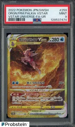 2022 Pokemon Japanese SWSH Vstar Universe #259 Origin Forma Palkia VSTAR PSA 9 - Image 1