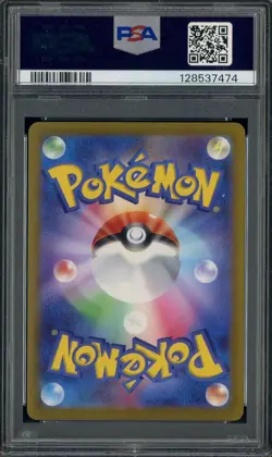 2022 Pokemon Japanese SWSH Vstar Universe #259 Origin Forma Palkia VSTAR PSA 9 - Image 2