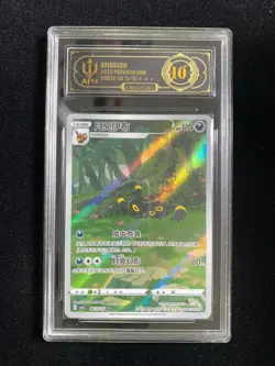 2025 Pokemon TCG S-Chinese CBB2C Umbreon 0615/15 APH 10 WE64 - Image 1