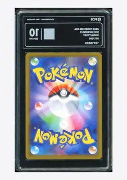 Pokemon PCG 10 GEM MINT Wigglytuff AR 2025 091/080 M2 Japanese - Image 2