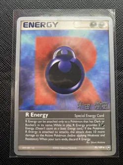 Pokemon TCG - R Energy 95/109 - 2005 World Championship (Takashi Yoneda) - MP - Image 1