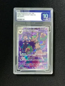 2025 Pokemon TCG Japanese Hop's Trevenant M2a 204/193 AR PLG 10 Gem Mint SV42 - Image 1