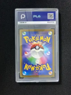 2025 Pokemon TCG Japanese Hop's Trevenant M2a 204/193 AR PLG 10 Gem Mint SV42 - Image 2
