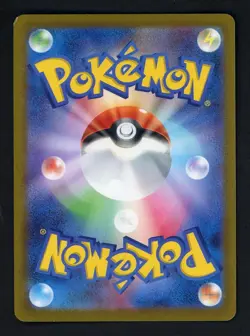 2023 Pokemon SV-P JP Yu Nagaba X PCG #063 Vaporeon - Image 2