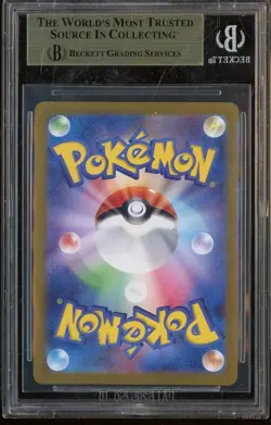 2024 Pokemon Crimson Haze SV5a Japanese #078/066 Eevee BGS 9.5 GEM MINT #4 - Image 2