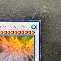 Majestic Star Dragon SOVR-JP040 Ghost Rare YuGiOh 2680 - Image 3