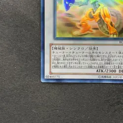 Power Tool Dragon RGBT-JP042 Ghost Rare YuGiOh 1480 - Image 4