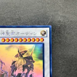 Odin, Father of the Aesir STOR-JP040 Ghost Rare YuGiOh 980 - Image 3
