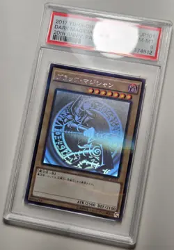 2017 YU-GI-OH! Dark Magician 20AP-JP101 Parallel Ghost Rare PSA 8 - Image 2
