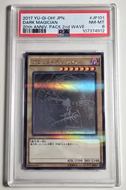 2017 YU-GI-OH! Dark Magician 20AP-JP101 Parallel Ghost Rare PSA 8 - Image 3