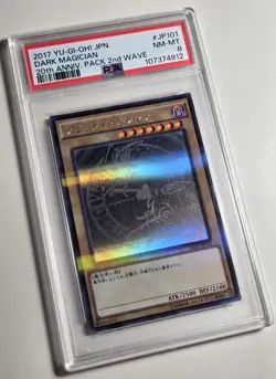 2017 YU-GI-OH! Dark Magician 20AP-JP101 Parallel Ghost Rare PSA 8 - Image 4