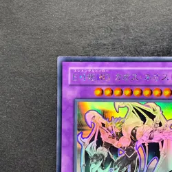 Elemental HERO Chaos Neos GLAS-JP036 Ghost Rare YuGiOh 1840 - Image 2
